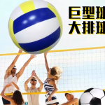 示意圖