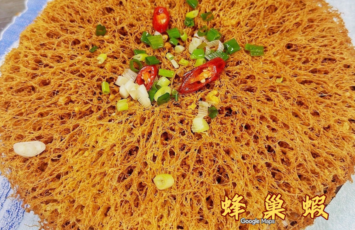 高記特色料理