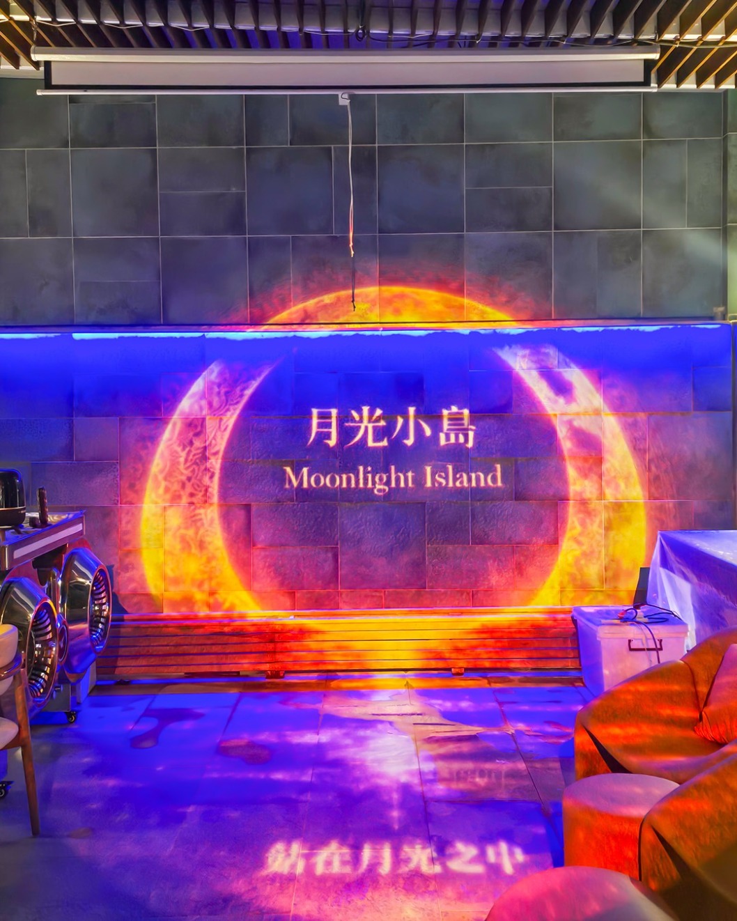 旅境公共空間