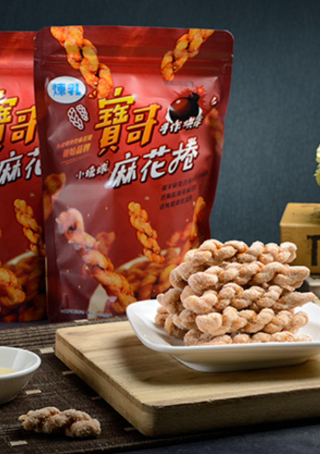 麻花捲多種口味排排站